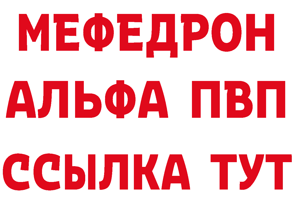 ГАШ гашик зеркало площадка MEGA Десногорск